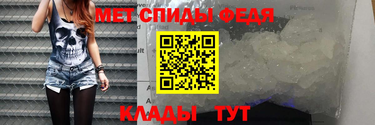 Amphetamine VHQ Мелеуз