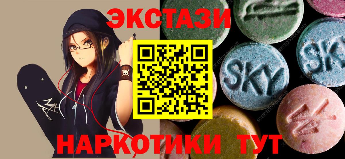 Ecstasy louis Vuitton  Ecstasy Дубай  Ecstasy  Вход с VPN  Мелеуз 