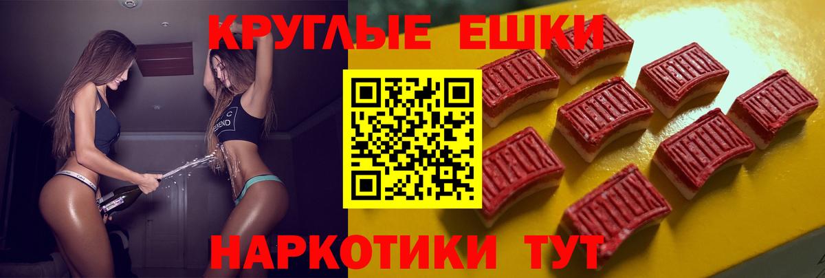 ЭКСТАЗИ DUBAI Мелеуз