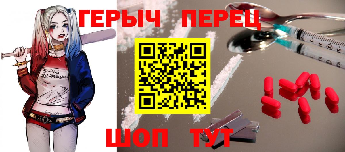 Мелеуз  ГЕРОИН Афган  Вход с VPN 