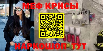 амф Донской