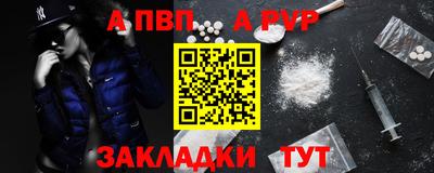 амф Донской