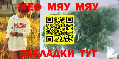 2c-b Дубна