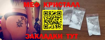 круглые Донецк