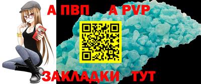 круглые Донецк