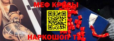 2c-b Дубна
