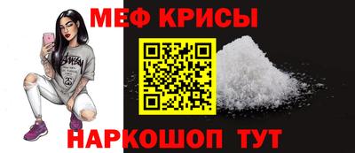 круглые Донецк