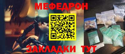 амф Донской
