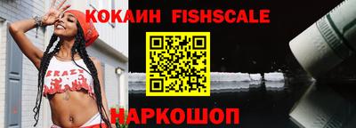 круглые Донецк
