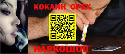 круглые Донецк