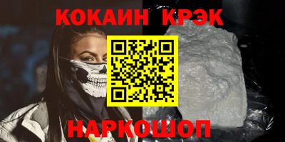 амф Донской