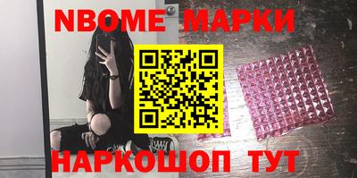круглые Донецк