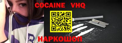 амф Донской