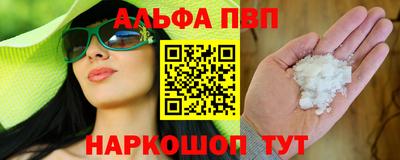 амф Донской