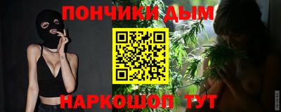 круглые Донецк