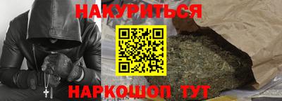 2c-b Дубна