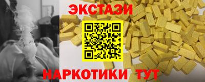 круглые Донецк