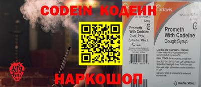 амф Донской