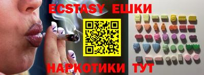 круглые Донецк
