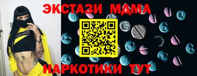 круглые Донецк