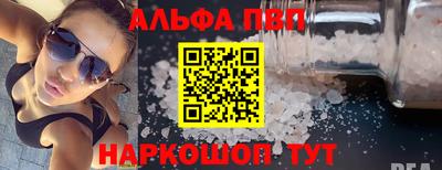 амф Донской