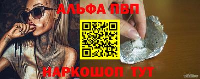 амф Донской