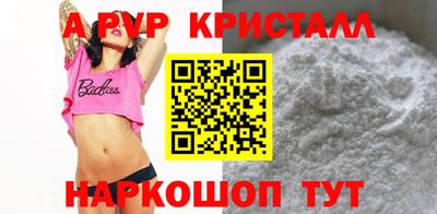 амф Донской