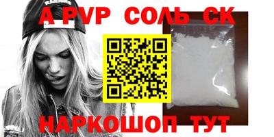 круглые Донецк