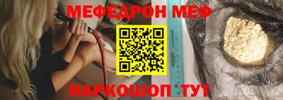 амф Донской