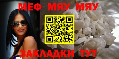 круглые Донецк