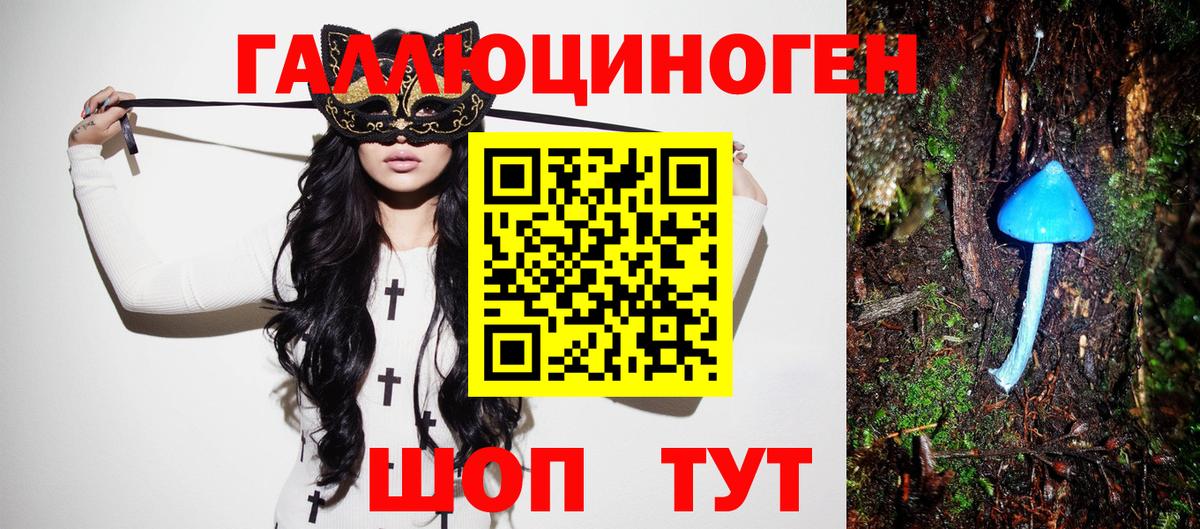 Галлюциногенные грибы мухоморы  Псилоцибиновые грибы прущие грибы  Мелеуз  Вход с VPN 