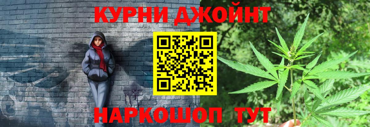 Марихуана план Мелеуз