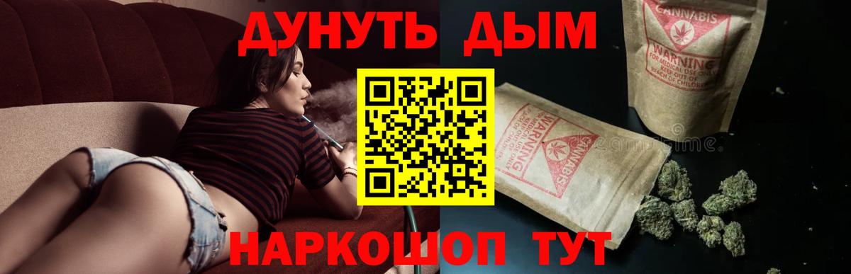 Каннабис гибрид  Бошки Шишки AK-47  Вход с VPN  Каннабис VHQ  Мелеуз  МАРИХУАНА White Widow 